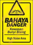 Reflective Signs W013R