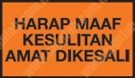 Traffic Control Signs T.21
